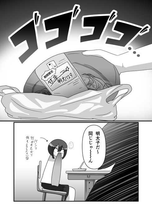 【画像・写真】限定商品