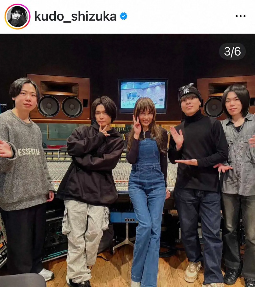 【画像・写真】工藤静香　「才能爆発音シャワーを…」若手ミュージシャンたちとのスタジオレコS反響「ますます期待大」