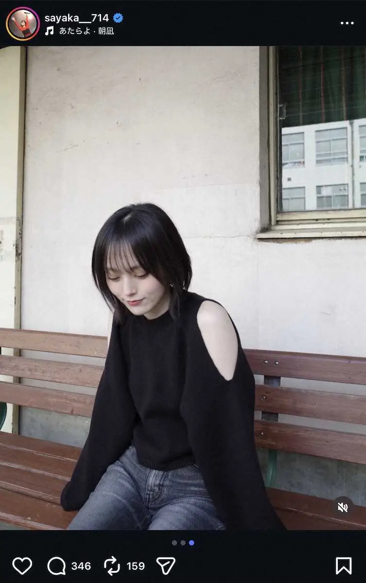 【画像・写真】山本彩「肩出すにはちと早かった」　肩出しショルダーニットS！ネットくぎづけ「天使」「大人コーデ素敵」