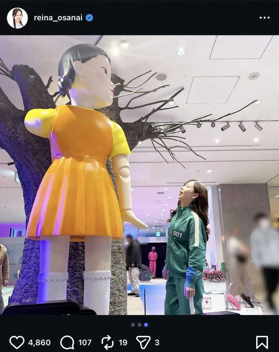 【画像・写真】フジ小山内鈴奈アナ　人気ドラマのジャージショット！「無事にクリアできたのかな？」「かわいすぎる」の声