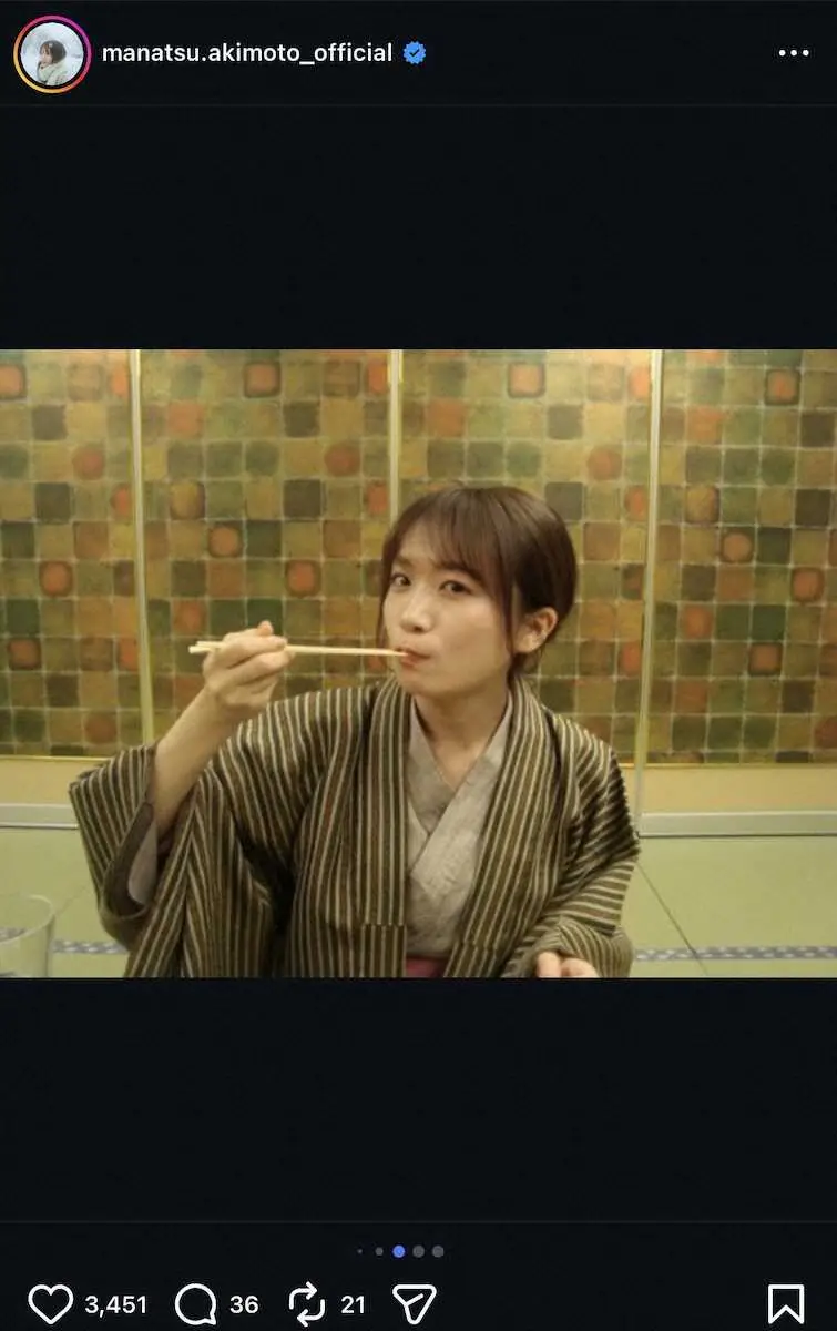 【画像・写真】秋元真夏「満喫してきた～」　旅での浴衣ショットにファンくぎづけ！「可愛すぎる」「楽しそうで良き！」