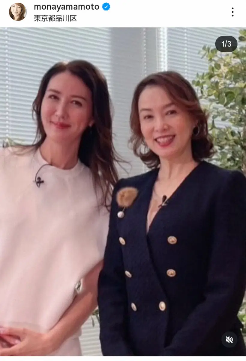 【画像・写真】司法試験合格の49歳山本モナ　先輩フリーアナ61歳の河野景子との2ショット披露に「素敵」の声