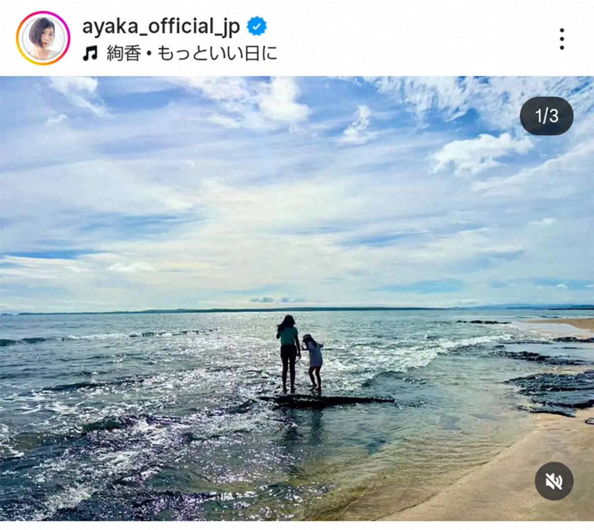 【画像・写真】絢香「家族との時間」2人の娘の姿＆手作りあんこ披露に「脚長っ」「絶景です」「美味しそう」などの声