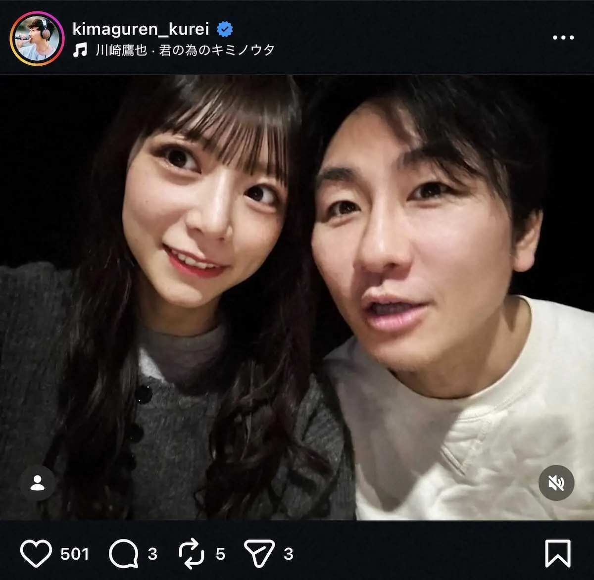 【画像・写真】元乃木坂・北野日奈子＆クレイ勇輝夫婦　焼き鳥店での密着2S！北野「最高な日々を送ろう～」