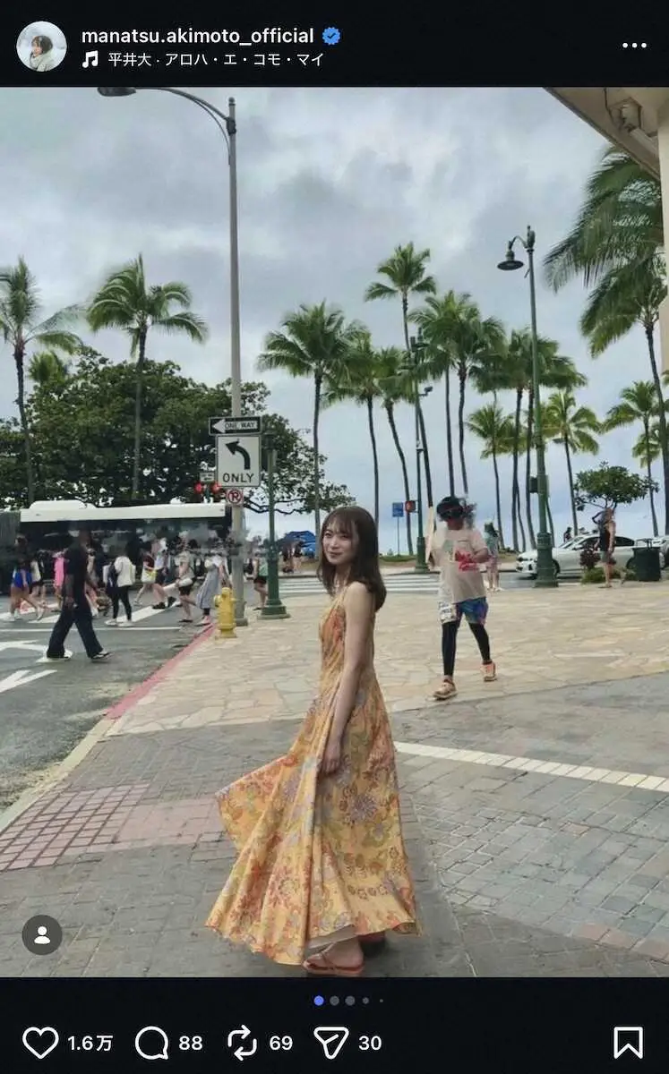 【画像・写真】秋元真夏　ハワイでのキャミワンピショットにネットくぎづけ！「最高！」「めちゃくちゃ可愛すぎる」