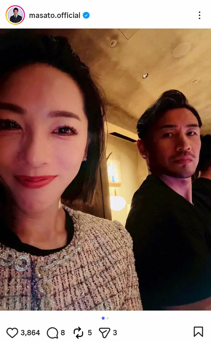 【画像・写真】魔裟斗　妻・矢沢心と仲良しランチデート、自撮り2ショにフォロワー「ステキ」「最高にかっこいい」の声