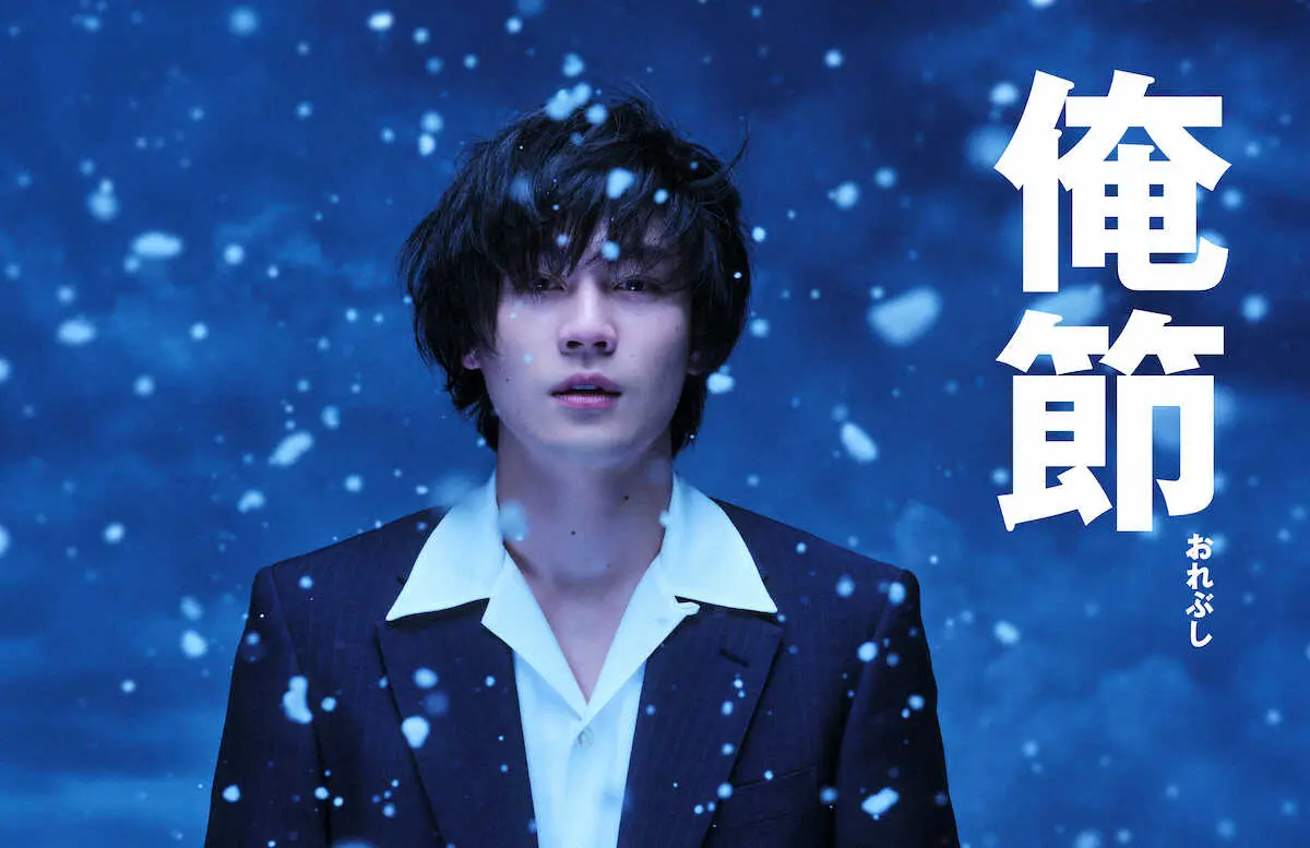 【画像・写真】トラジャ松田元太　舞台「俺節」で単独初主演　安田章大の“後継”に「とても光栄」