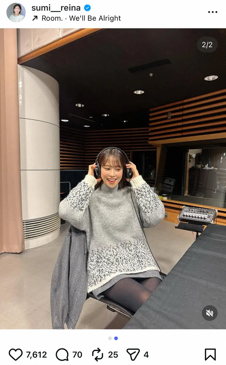 【画像・写真】鷲見玲奈　超ミニスカ×タイツのお座りショットが大反響　「美脚すぎる」「相変わらず可愛い」