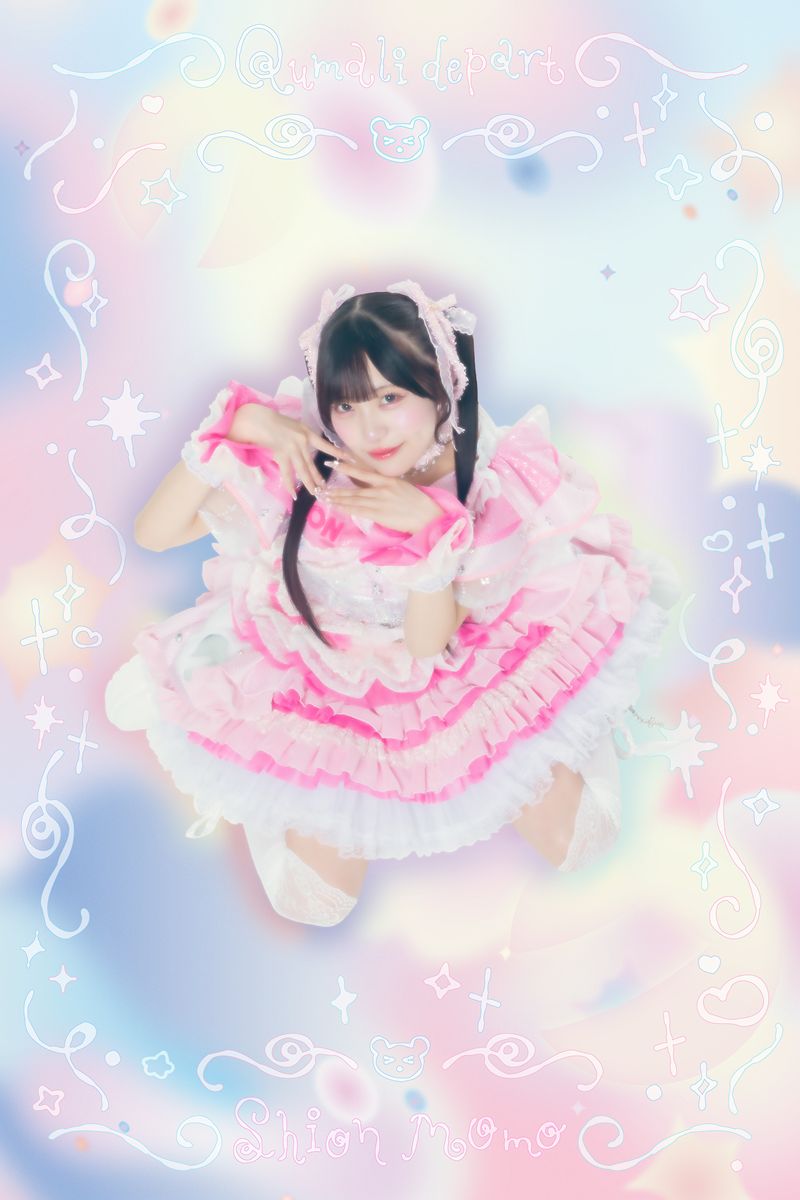 【画像・写真】クマリデパート桃々シオン、新曲の注目点は「きゅるきゅる」からのラップ　ＭＶ解禁受け独占コメント