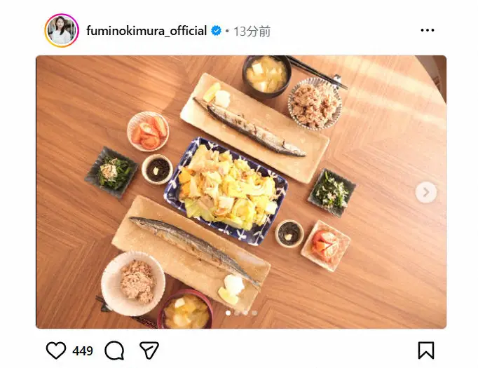 【画像・写真】木村文乃「どれだけ食べても飽きない」大好物明かす　もうすぐ旬を迎える食べ物に「とても楽しみ」