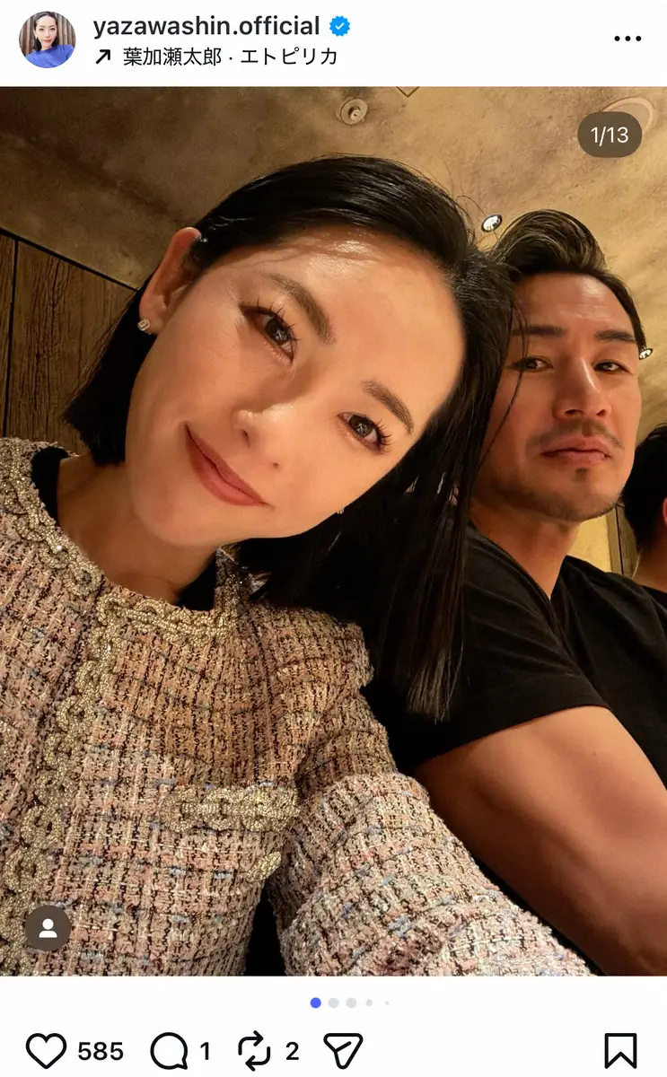 【画像・写真】矢沢心　夫・魔裟斗が「予約してくれた」ランチデート密着自撮り　小中学生の子供たちとの近況も