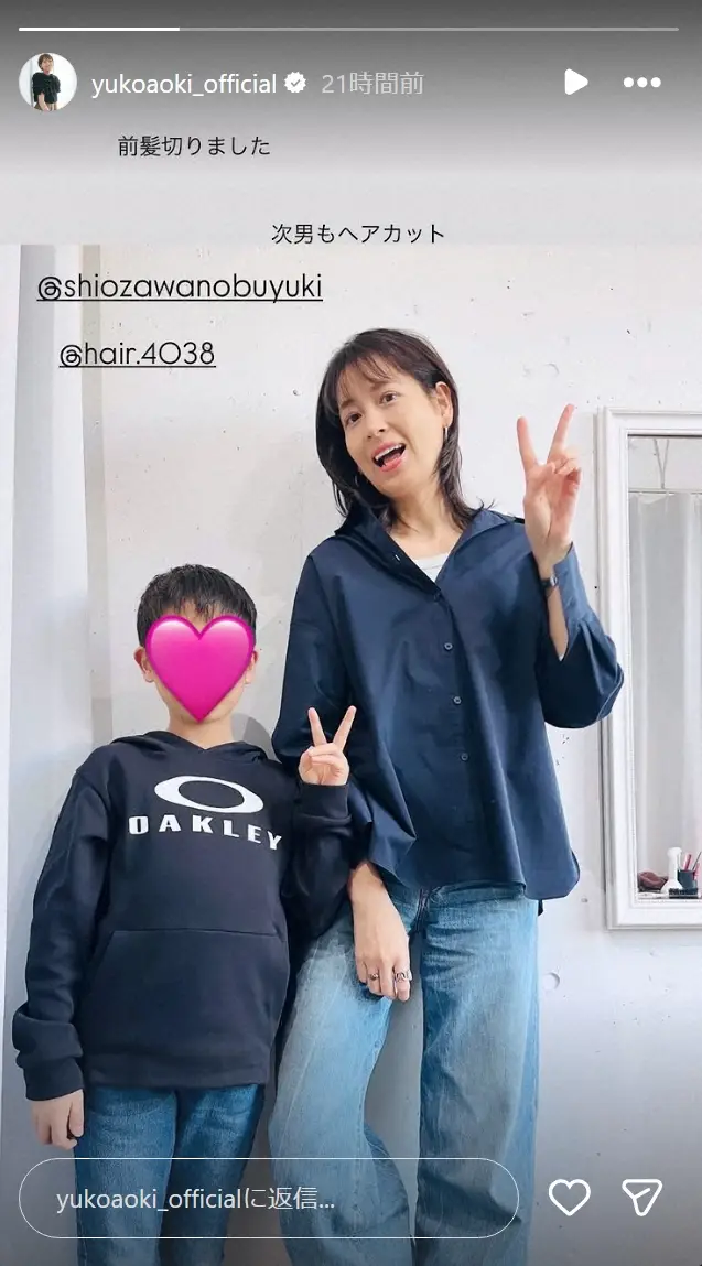 【画像・写真】青木裕子　「少し寂しい母心」次男の10歳誕生日を報告　一緒にヘアカット親子2Sも披露