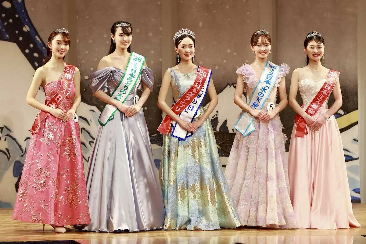 【画像・写真】＜第58回ミス日本コンテスト2026＞表彰を受け、笑顔を見せる（左から）準ミス日本・正木由優さん、ミス日本みどりの大使・永田愛実さん、ミス日本「海の日」とミス日本グランプリの2冠に輝いた野口絵子さん、ミス日本「水の天使」・志村美帆さん、ミス日本ミス着物・平嶋萌宇さん（撮影・松永　柊斗）　