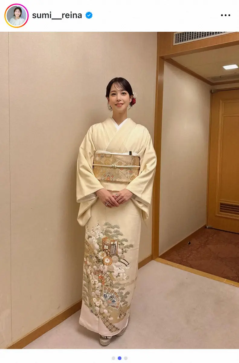 【画像・写真】鷲見玲奈　気品あふれる着物姿にフォロワーもほれぼれ「美しすぎます！！！」「上品で素敵です」