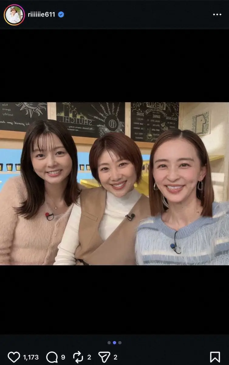 【画像・写真】田中理恵さん「玲子ねぇさんと」美人元アスリート2S！日テレアナとの3Sも公開　「美人揃い」の声