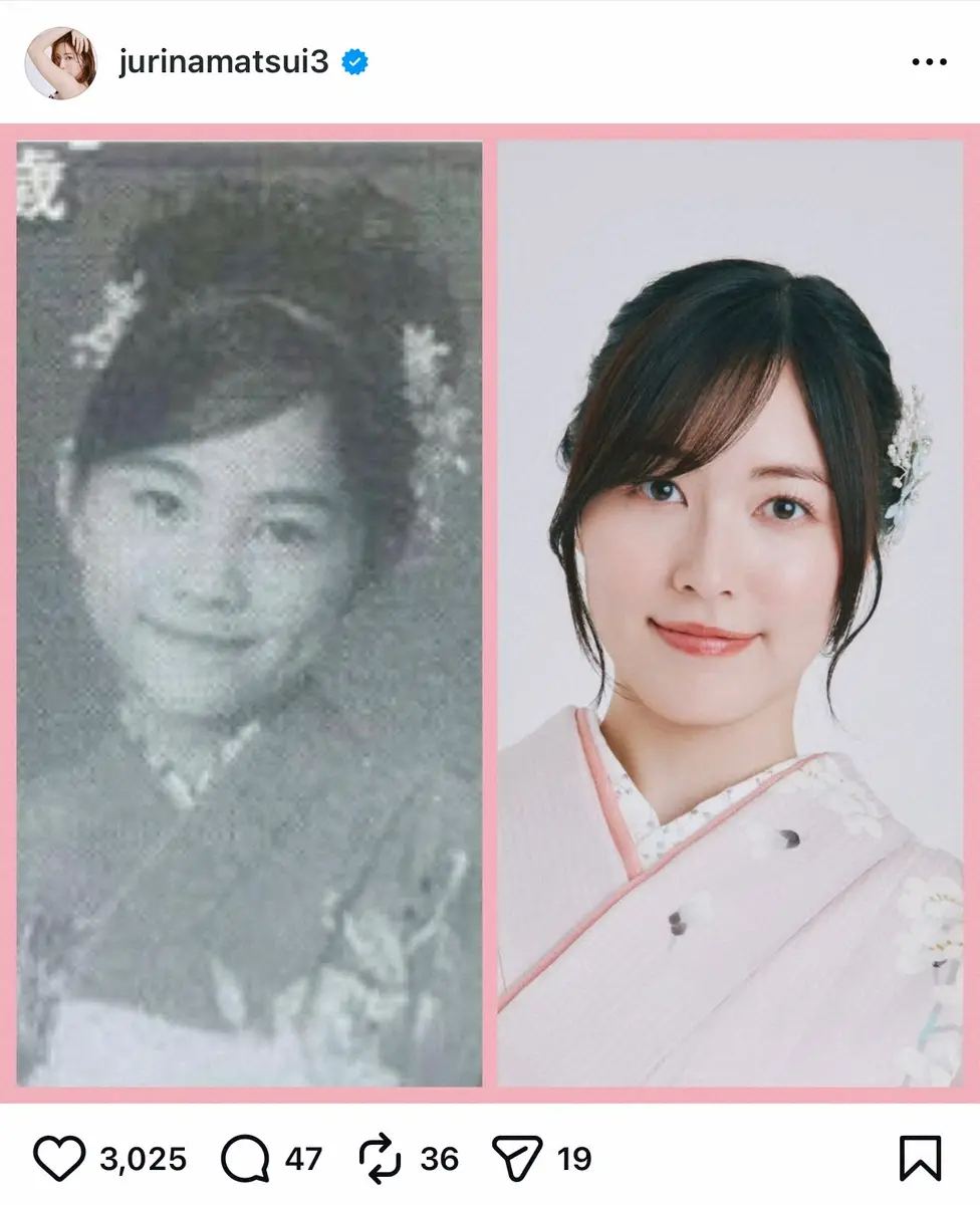 【画像・写真】松井珠理奈　「七五三の時」と現在の比較ショット「変わってない」「小さい頃から完成されてます」驚きの声