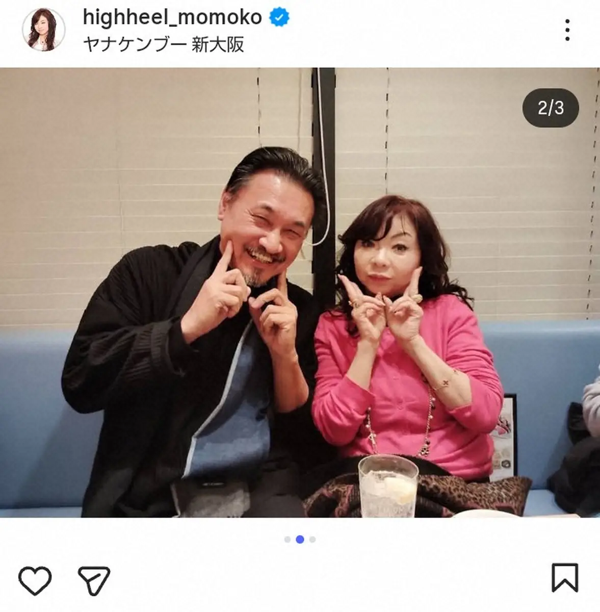 【画像・写真】モモコ、“推し”だった4人に囲まれ夢のような食事会「あたしの世代の…楽しかったぁ」　