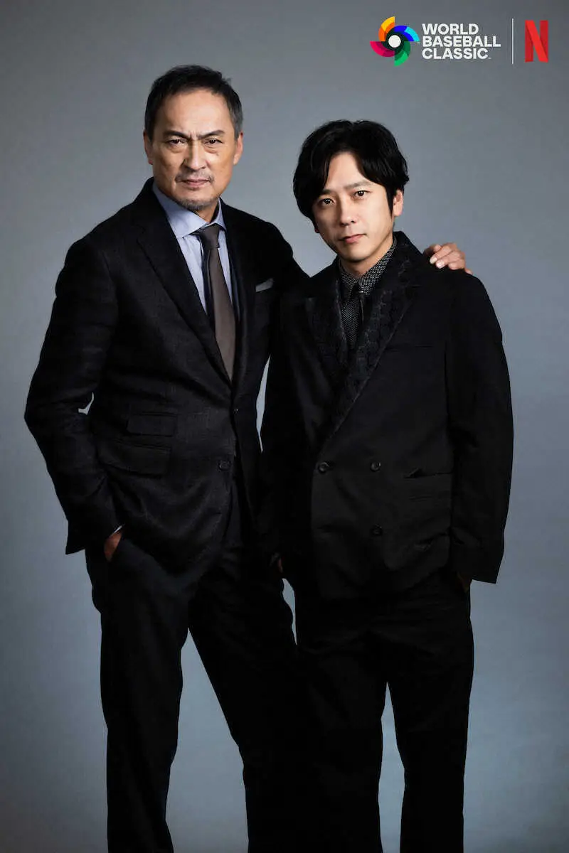 【画像・写真】渡辺謙＆二宮和也がWBC参戦　ネトフリで“最強バッテリー”結成　アンバサダーとスペシャルサポーター