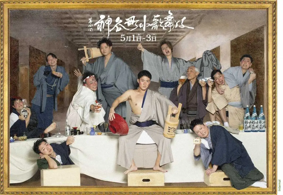 【画像・写真】中村橋之助3兄弟が5月に自主公演　「お酒を与えないでください」莟玉ら人気役者の出演も決定