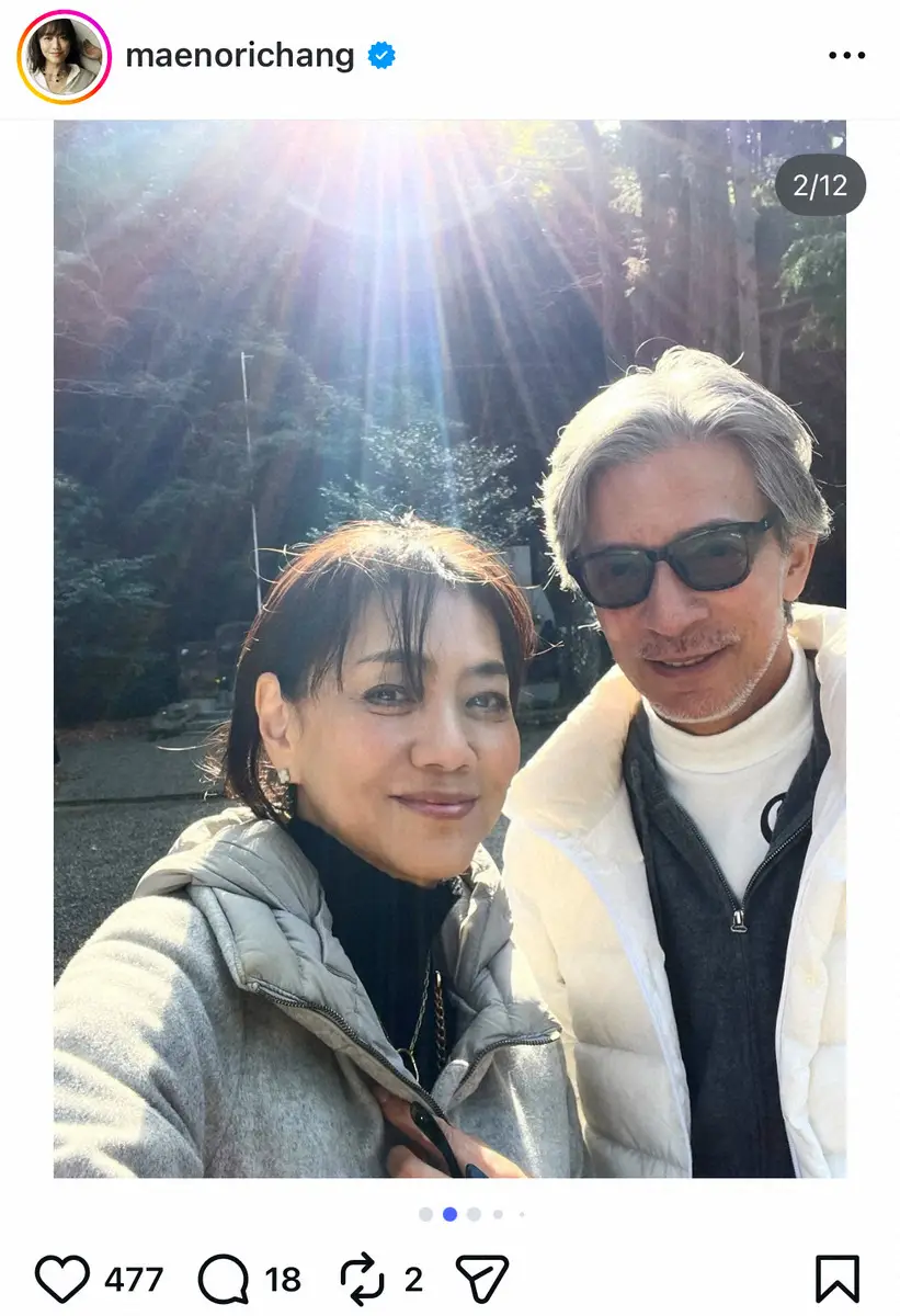【画像・写真】還暦マエノリ　「28回目の結婚記念日」モデル夫と旅行へ　「素敵すぎ」「絵になるご夫婦」絶賛の声