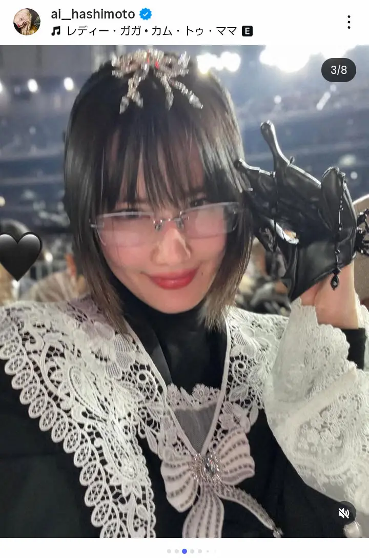 【画像・写真】橋本愛　ガガ来日公演で「本当に胸が震えた」　こだわりのモノトーンコーデに反響「可愛さぶっ飛んでる」