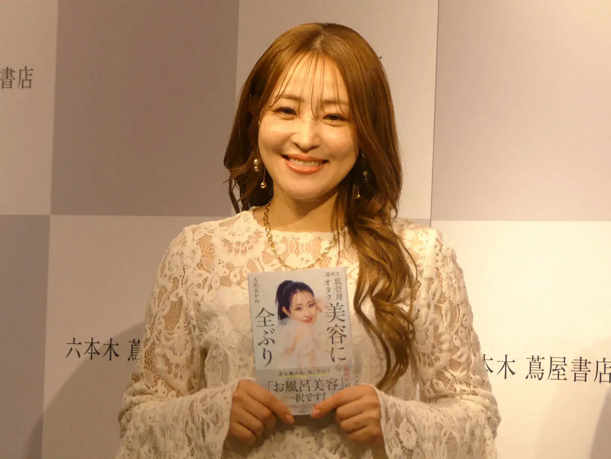 【画像・写真】大沢あかね　40歳で急激“美人化”　整形疑惑も笑顔で否定「天然でやらせてもろてます」