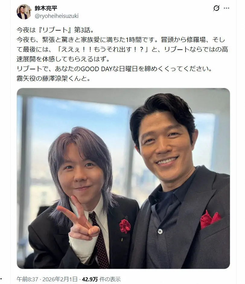 【画像・写真】鈴木亮平　人気アーティストとの2ショット公開にファン歓喜「りょうちゃんコンビだ」「素敵な写真だ～」