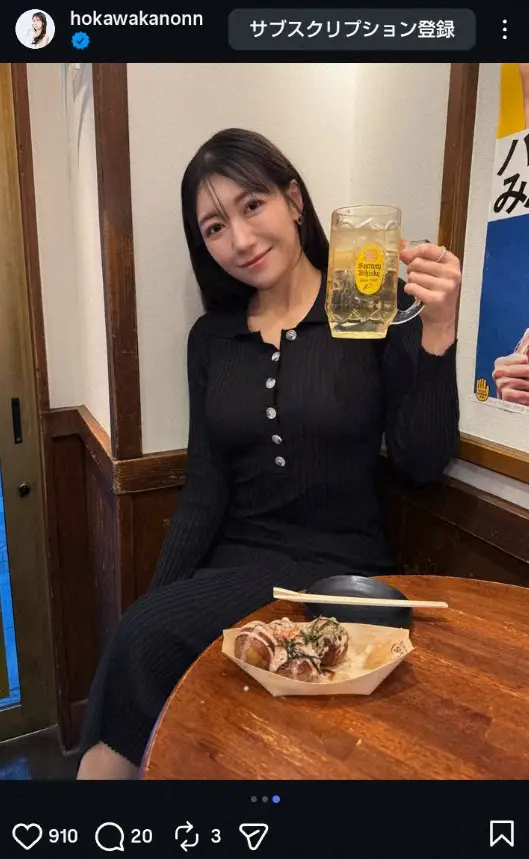 【画像・写真】“美しすぎる気象予報士”穂川果音　たこ焼き＆ハイボール堪能の公開に「大人の魅力全開」「ほれぼれ」