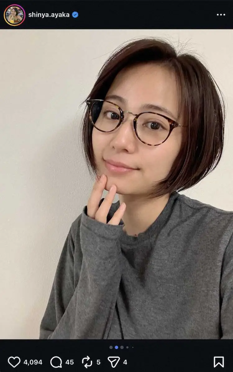 【画像・写真】TikTokで人気の福岡女子「また頑張ろう」“メガネ女子”Sにネットくぎづけ！「素敵」「すっぴん？」