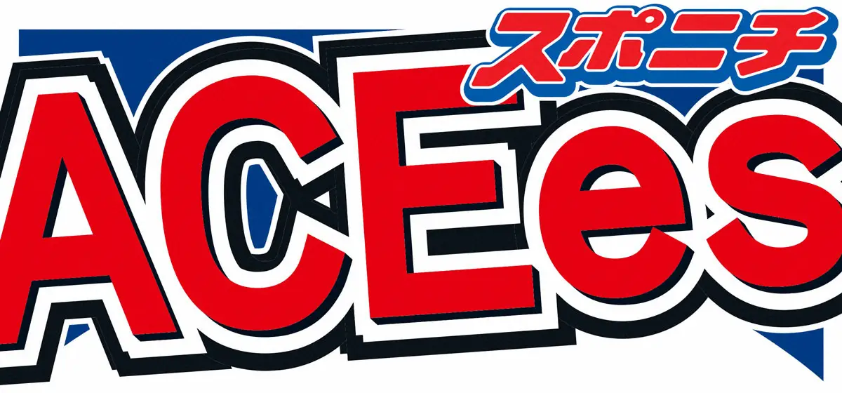 【画像・写真】ACEes　不二家ブランドキャラクター就任　浮所飛貴「不二家さんに負けないくらい甘いフェイスを見て」