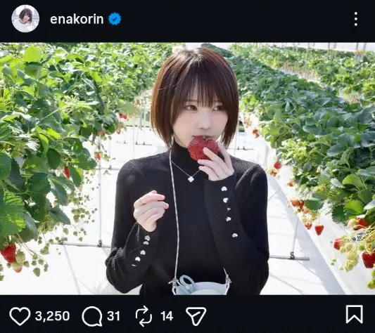 【画像・写真】えなこ　いちご狩りショット披露に「美味しそう」「世界、最高」「めっちゃ可愛い～」