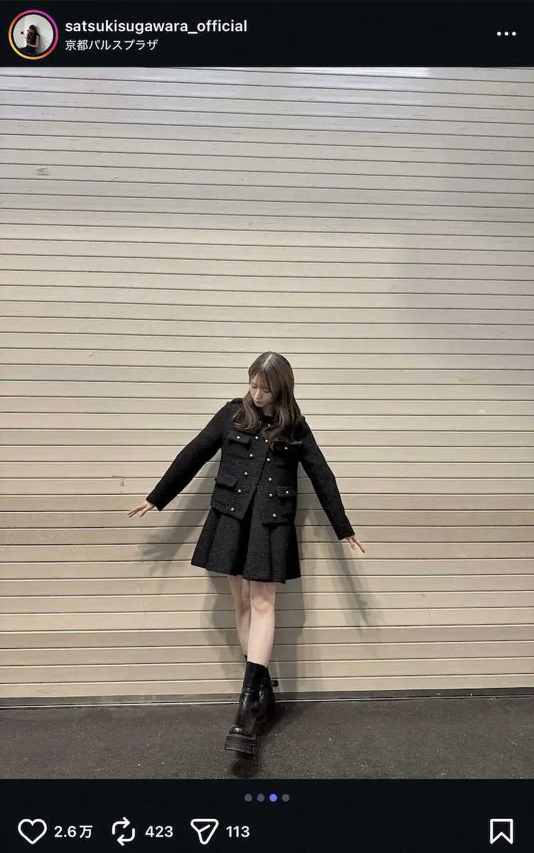 乃木坂46・菅原咲月の公式インスタグラム（＠satsukisugawara_official