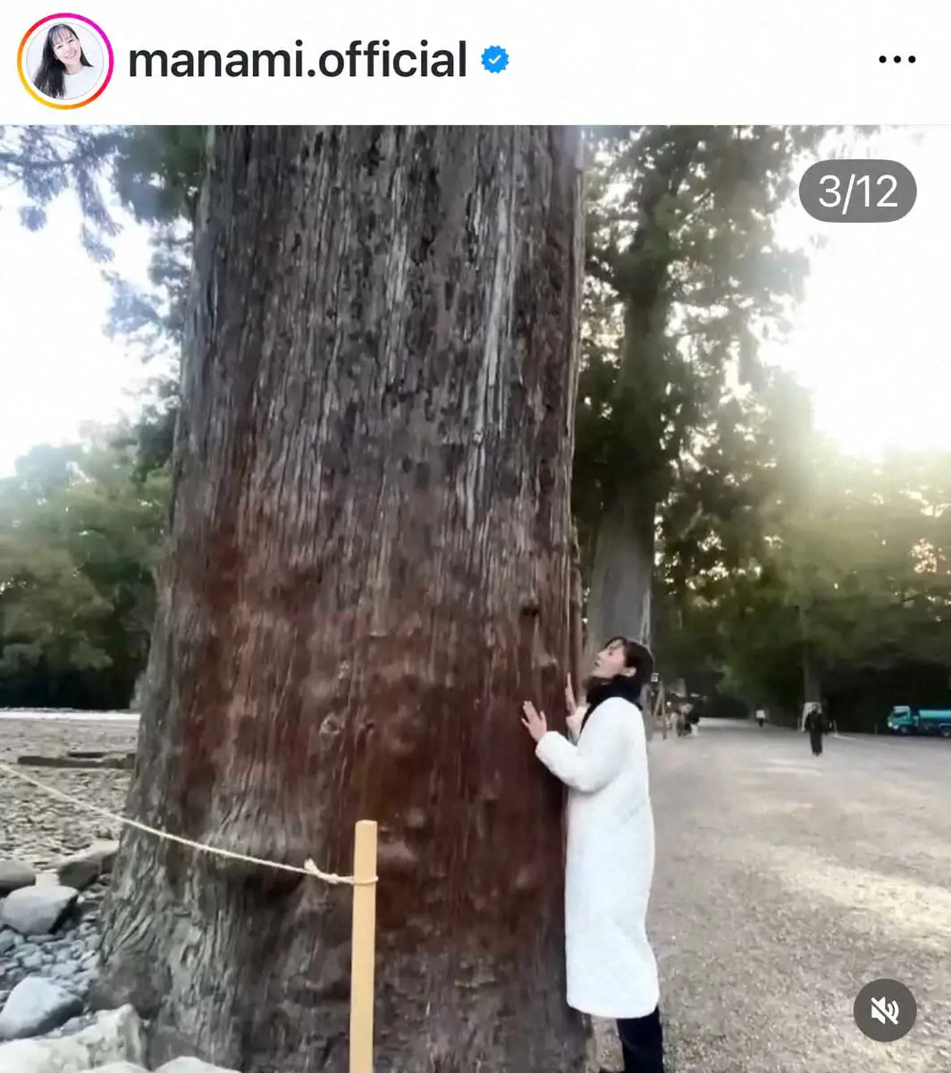 【画像・写真】47歳・小西真奈美　女子旅でのお伊勢参り「最高でした」自然体ショットに反響「素敵」「いつ見ても美人」
