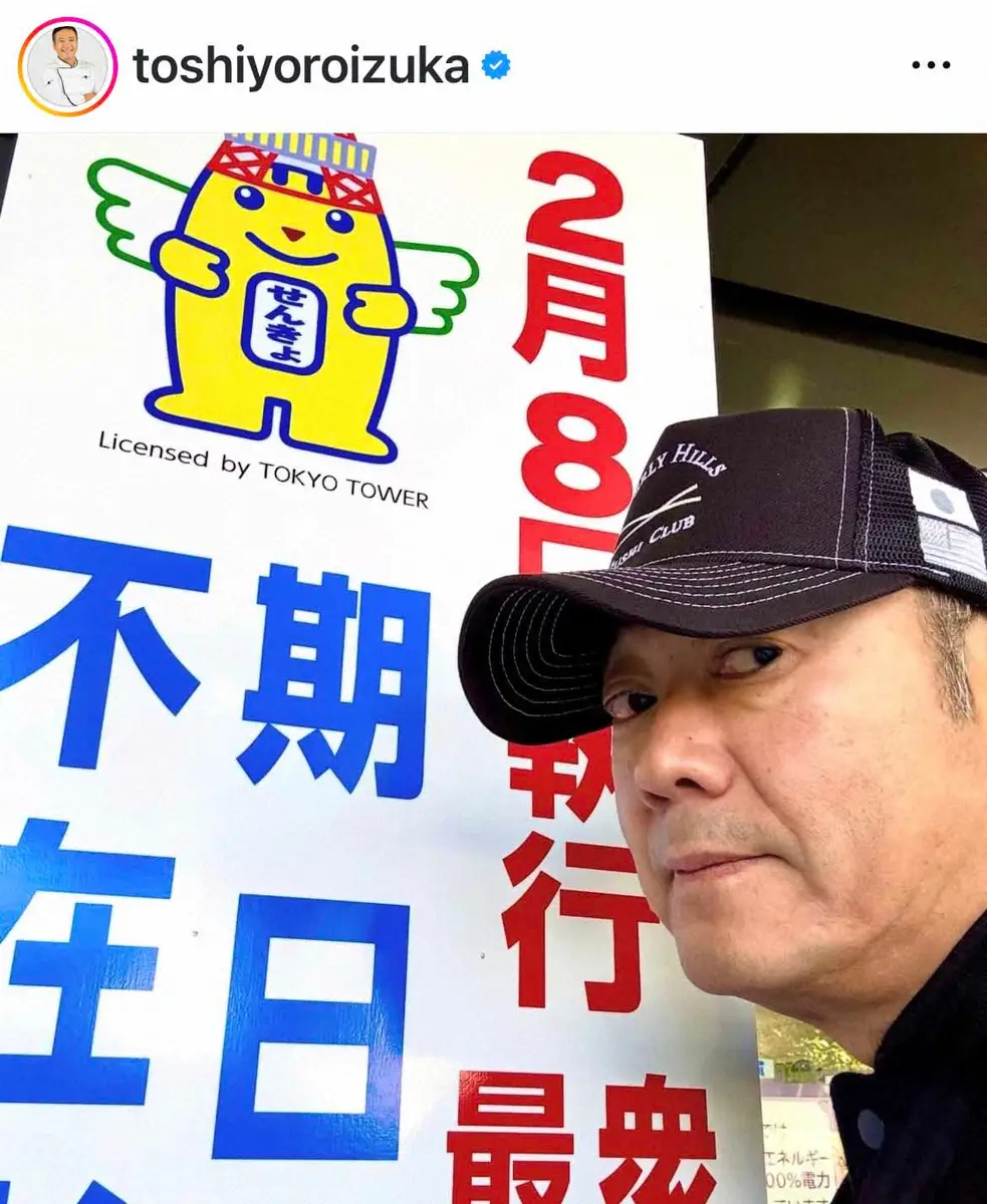 【画像・写真】鎧塚俊彦氏　期日前投票終え思い「消費税には反対の立場」も「簡単には信用できません」
