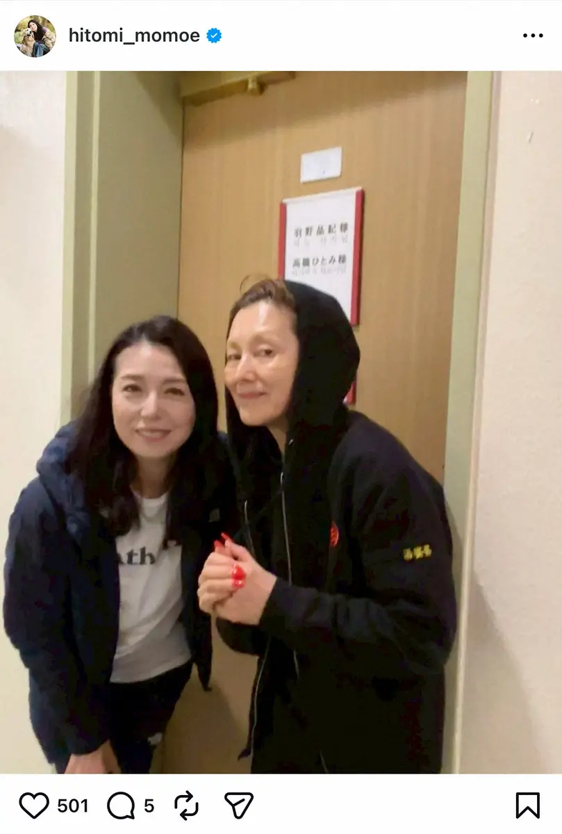 【画像・写真】高橋ひとみ、憧れの女優との2ショ披露「女性として先輩として最高にかっこいいマリーネ」