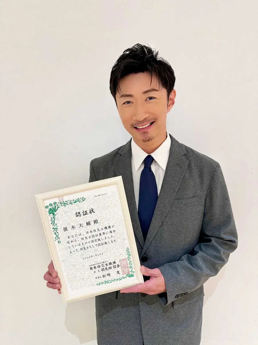 【画像・写真】MAKIDAI「防災士」認証を取得「防災の知識を持つことは自分にできる備えの一歩」在宅避難訓練も