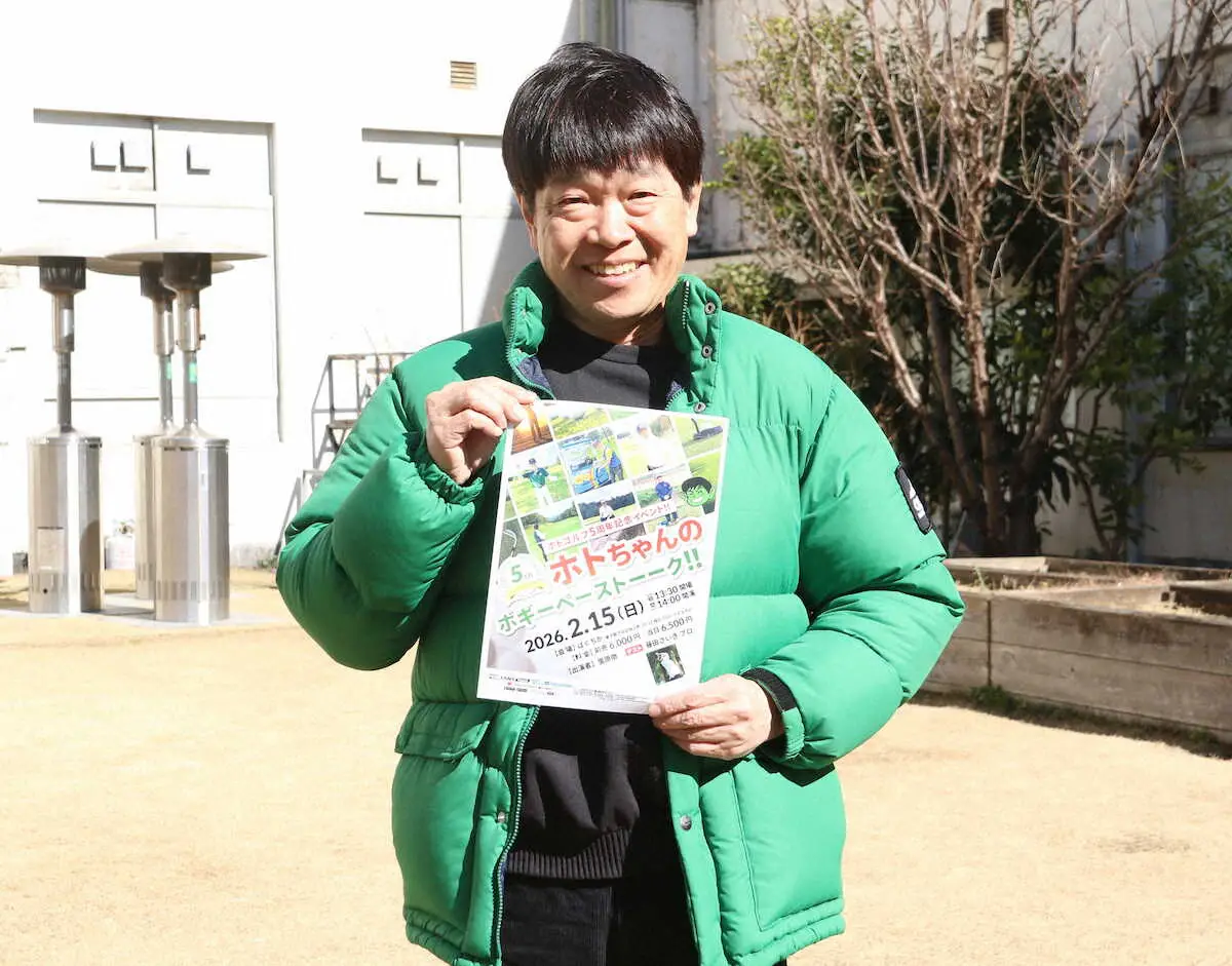 【画像・写真】蛍原徹が語るゴルフ愛　平日ゴルフ、土日競馬の趣味ライフ「ゴルフ道具を買いたいために必死に予想」