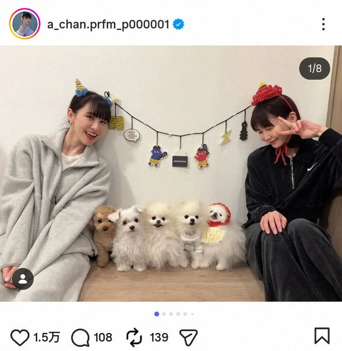 【画像・写真】あ～ちゃん「青鬼でやらせてもらってまーっす」実妹と鬼に変身「まじで美人姉妹」「鬼は内したくなる」の声