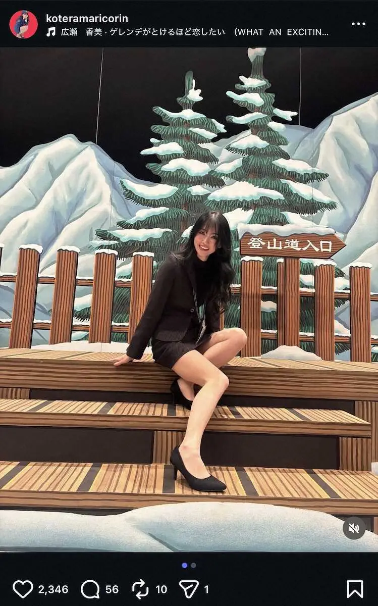 【画像・写真】“可愛すぎる新喜劇女優”小寺真理　“美脚”ミニスカートの衣装Sにネットくぎづけ！「スタイルいい」