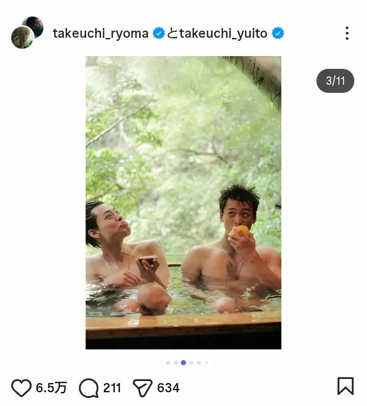 【画像・写真】竹内涼真　タレントの妹＆歌手の弟と沖縄満喫きょうだい旅行ショットに「ホントに仲良し」「最高」の声