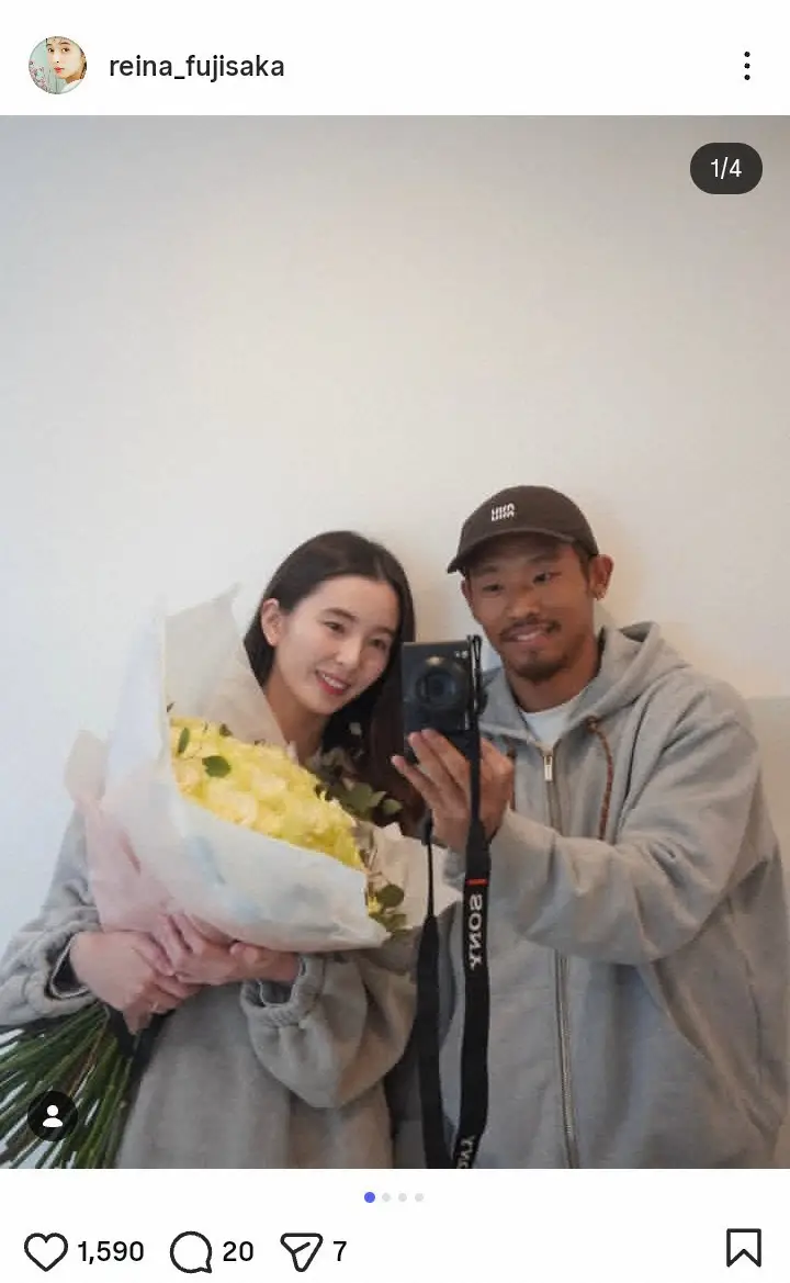 【画像・写真】サッカー守田英正の妻でモデルの藤阪れいな　29歳誕生日報告し仲良し夫婦ショット披露