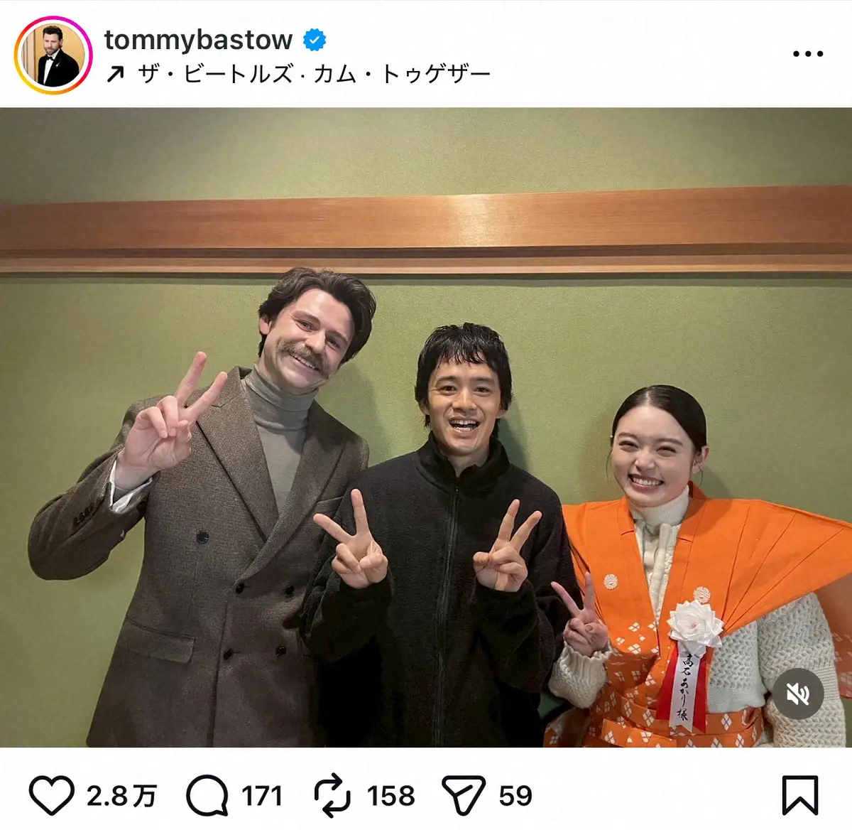 【画像・写真】「ばけばけ」ヘブン役トミー・バストウ、人気俳優との豪華“節分3ショット”「すごく楽しかった」