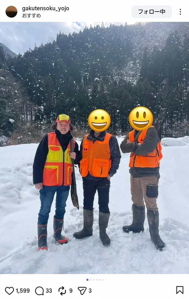 【画像・写真】ガクテンソクよじょう「狩猟に行ってきました」雪原での勇姿にファン「かっこいい」「似合いすぎ」