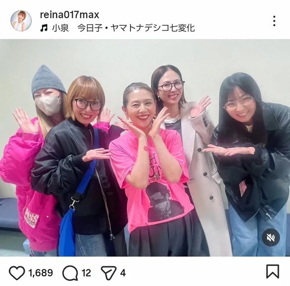 【画像・写真】MAX・REINA　「可愛い過ぎ」還暦迎えた小泉今日子のライブ訪れメンバーと5ショットに「最＆高」