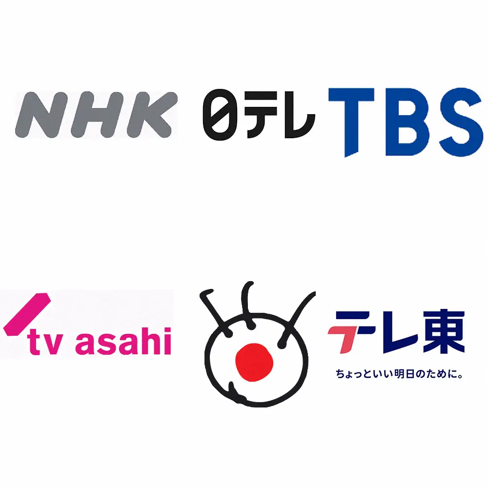 【画像・写真】TV各局ロゴ