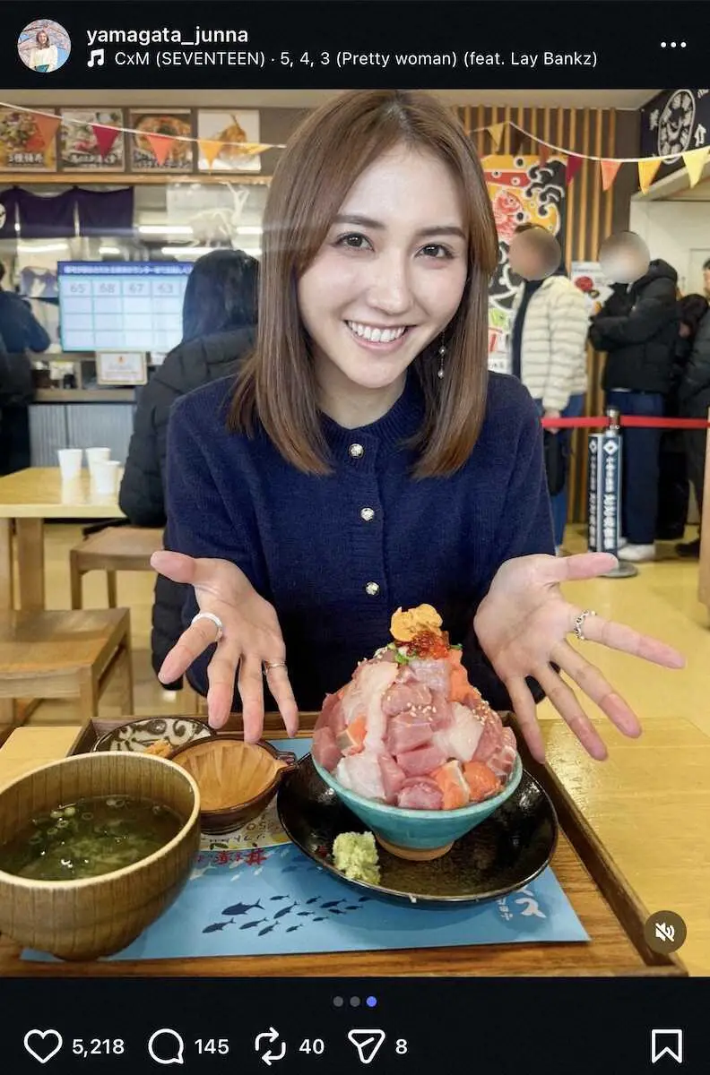 【画像・写真】TBS山形純菜アナが日本初の場所へ！ミニスカ私服Sにネットくぎづけ「女神様」「めっちゃ可愛い！」