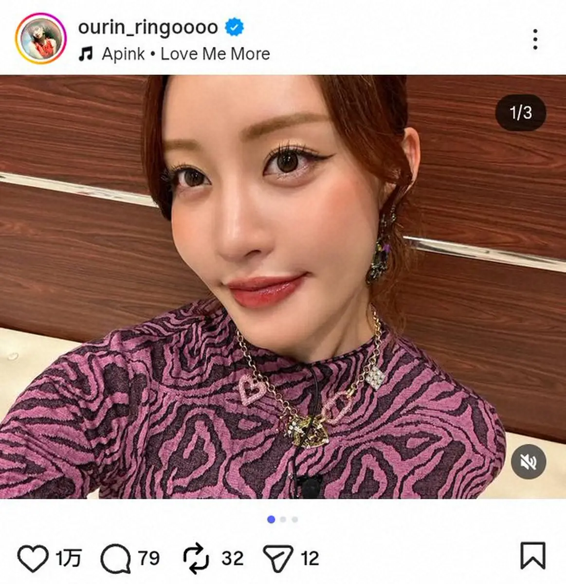 【画像・写真】王林　「お任せしたら間違いない」美肌の秘訣告白！「美しい」「いつも以上にキレイですね」の声