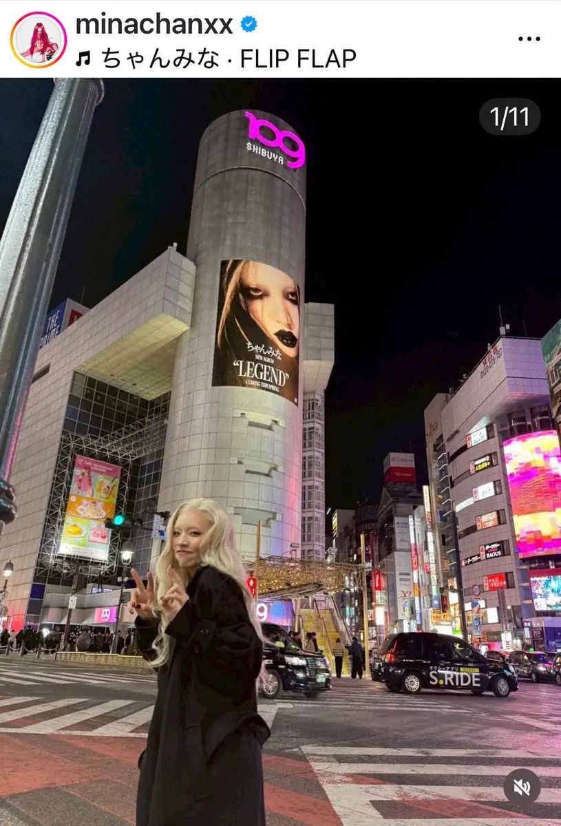 【画像・写真】ちゃんみな　渋谷スクランブル交差点でパシャリ「制作中に広告出たのは初めて」に反響「泣ける」「やばい」