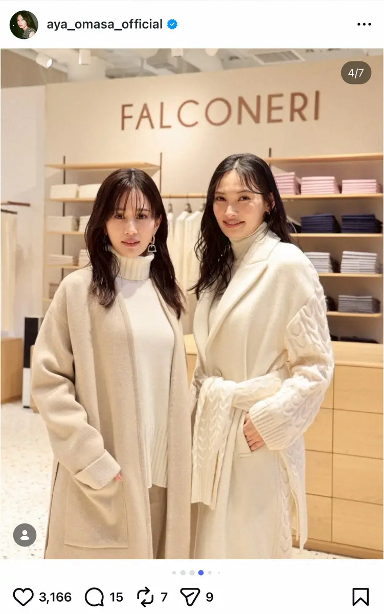 【画像・写真】大政絢、人気女優と「久しぶりにお会いできました」2ショに「素敵」「そっくり」「笑顔最高」の声