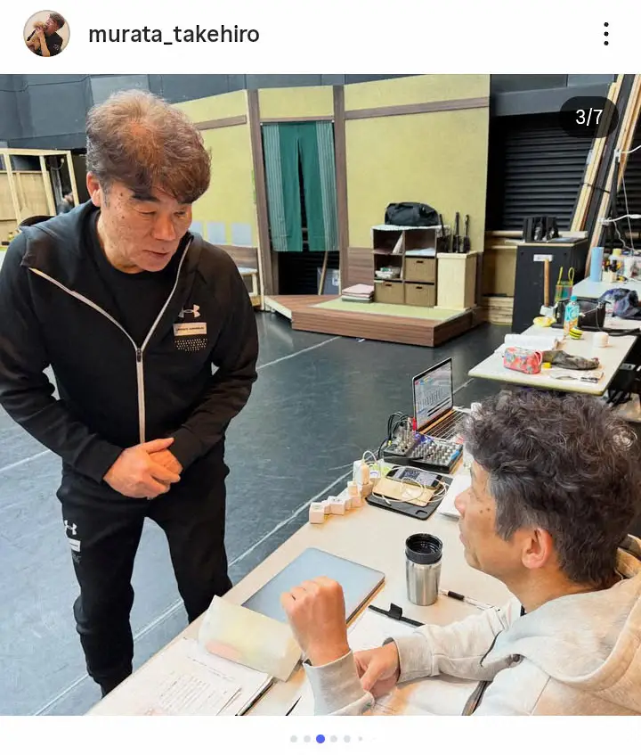 【画像・写真】人気女優から「ほぼ毎日」大量の差し入れ！村田雄浩の稽古場ショットに反響「ありえない食料の充実感」